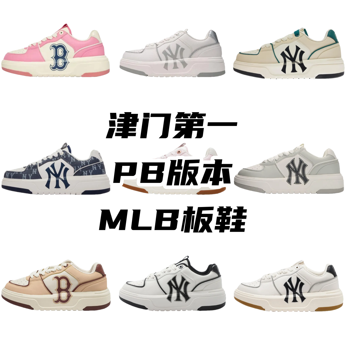 Designer shoes category for Mulebuy promo code research